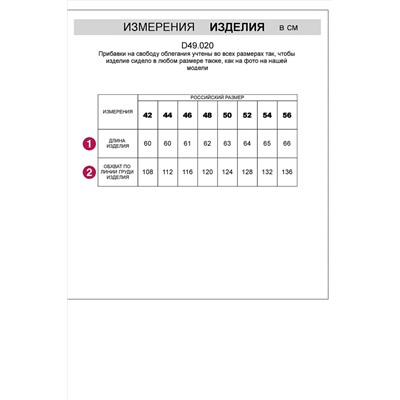 Футболка из хлопкового облегченного полотна с авторским принтом VILATTE #1028704