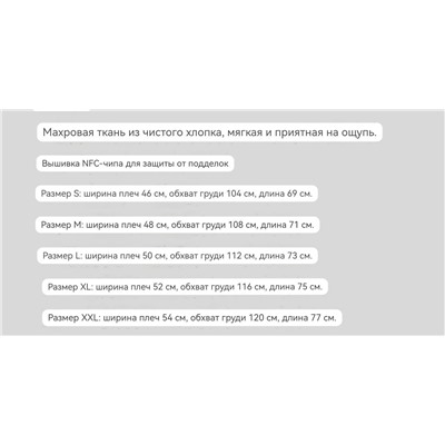 Мужская толстовка / худи  с капюшоном    Moncle*r