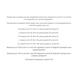 Полушерстяной укороченный свитер Wee*kend с отворотом тонкой вязки