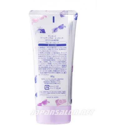 KOSÉ SUNCUT Tone Up UV Essence SPF 50+/PA++++ - санскрин с тонирующим эффектом. 80 г