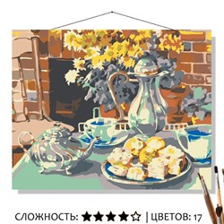 «СЕРЕБРЯНЫЙ СЕРВИЗ»