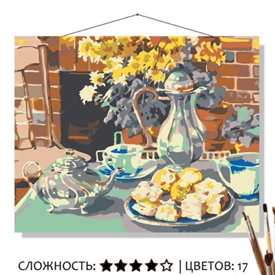 «СЕРЕБРЯНЫЙ СЕРВИЗ»