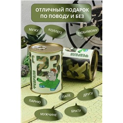 Носки высокие GL733 в банке НАТАЛИ #884389