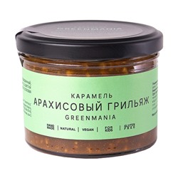 Карамель "Арахисовый грильяж"