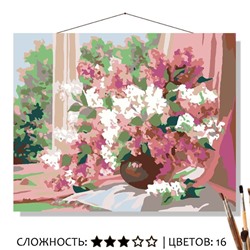 «ВЕСЕННИЙ БУКЕТ»