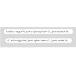 Мягкий кардиган ICICL*E  Экспорт