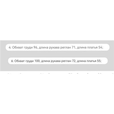 Мягкий кардиган ICICL*E  Экспорт