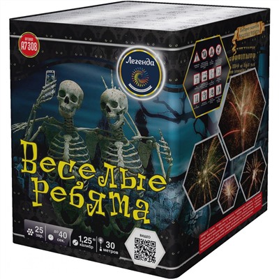 Фейерверк А7308 Веселые ребята (1,25" х 25)