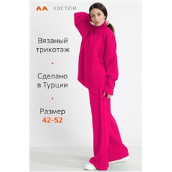 Женский вязаный костюм оверсайз в рубчик-лапша Happyfox