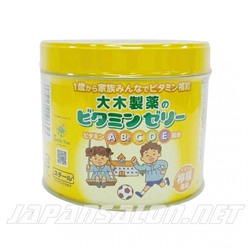Papa Jelly Dzerry Папа Дзери с лимонным вкусом - комплекс витаминов для детей 120 драже