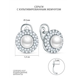 Серьги из серебра с культивированным жемчугом и фианитами родированные С50221