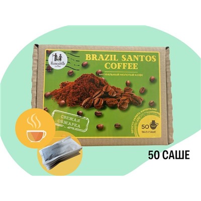 Coffee Brazil Santos