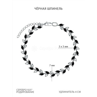 Браслет из серебра с чёрной шпинелью родированный 5-236р416