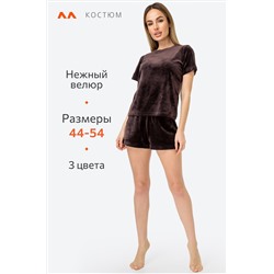Женский велюровый костюм с шортами Happyfox