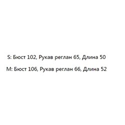 Свободный повседневный свитер MN*G ОРИГИНАЛ!