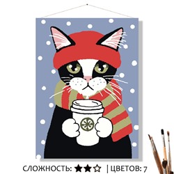 «КОТОФЕЙ»
