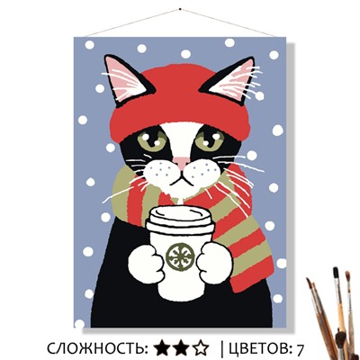 «КОТОФЕЙ»