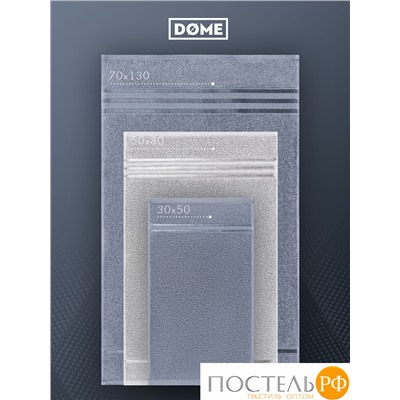 ГАРМОНИКА серо-гол/сер К-т Полотенец 50х80-2/70х130-2, 4 пр., 100% хл, 440 гр/м2