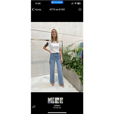 Топ Joleen