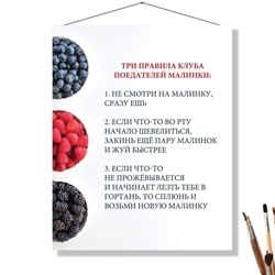 «МАЛИНКА»
