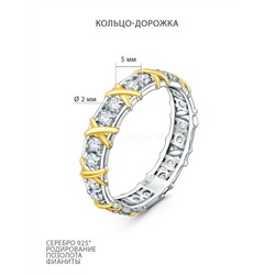 Серьги женские из серебра с фианитами и позолотой родированные 925 пробы 2-3370/1рз200