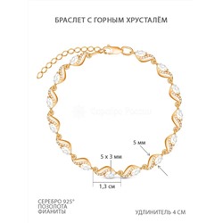 Браслет из золочёного серебра с горным хрусталём и фианитами 5-232з429