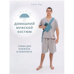 Домашний мужской костюм серый с синей сумкой