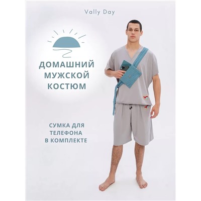 Домашний мужской костюм серый с синей сумкой