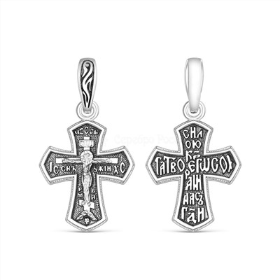 Крест из чернёного серебра - 2,9 см 925 пробы К3-633ч