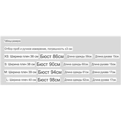 Эластичная женская футболка с пайетками ARMAN*I EXCHANGE ОРИГИНАЛ!