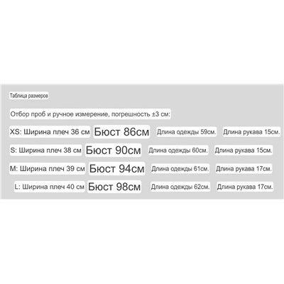 Эластичная женская футболка с пайетками ARMAN*I EXCHANGE ОРИГИНАЛ!