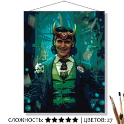 «ЛОКИ»