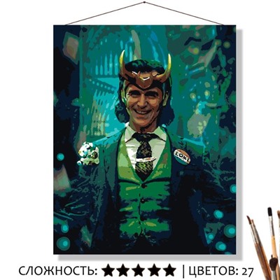 «ЛОКИ»