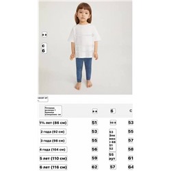 Костюм для девочек, свитшот и лосины Zar*a оф сайт, распродажа