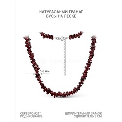 Бусы из натурального граната (замок с удлинителем из родированного серебра) Б-03рнг
