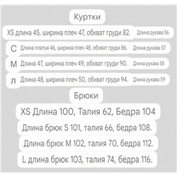 Классный утеплённый костюм  ZAR*A 💤  Экспорт