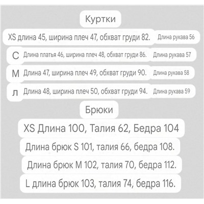 Классный утеплённый костюм  ZAR*A 💤  Экспорт