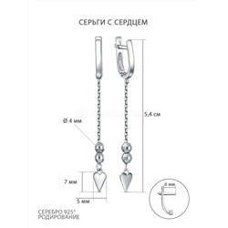 Кольцо из серебра родированное - Сердце 210-10-197р
