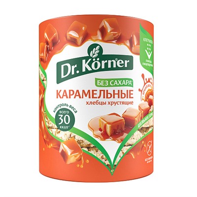 Хлебцы хрустящие "Кукурузно-рисовые", карамельные