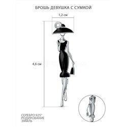 Брошь из серебра с эмалью родированная - Девушка с сумкой БЛД-03р