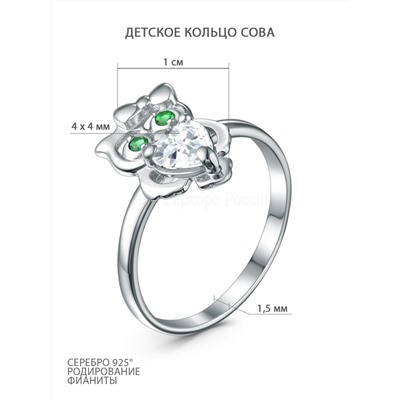 Кольцо из серебра с фианитами родированное - Сова 925 пробы к-4418-р-ми