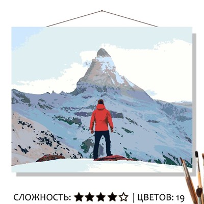 «ВОСХОЖДЕНИЕ»