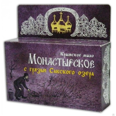 Монастырское мыло с Грязью Сакского озера