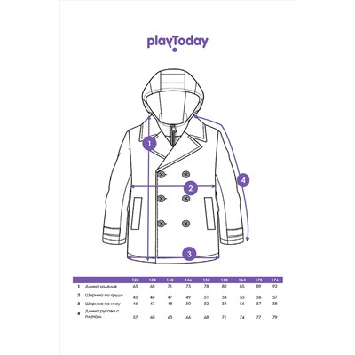 Куртка PLAYTODAY, 1126457