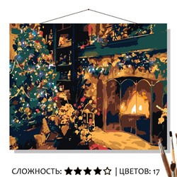 «НОВОГОДНИЕ ОГНИ»