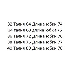 Широкая юбка-солнце CO*S ОРИГИНАЛ!