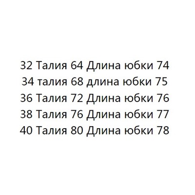 Широкая юбка-солнце CO*S ОРИГИНАЛ!