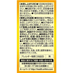 Орихиро Орнитин с Шиджими  Orihiro Ornithine Shijimi на 30 дней