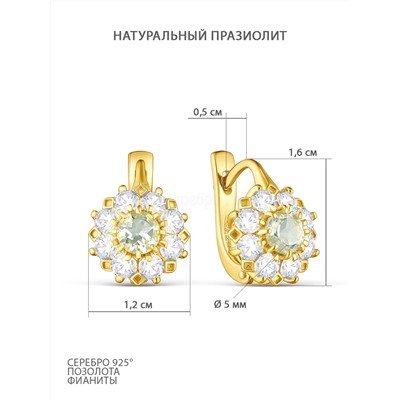 Серьги из золочёного серебра с нат. празиолитом и фианитами 925 пробы с-3912лзс41200