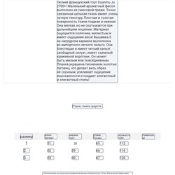 Вязанный укороченный кардиган Sandr*o  Экспорт Франция